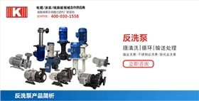 反洗泵_01 反洗泵_01
