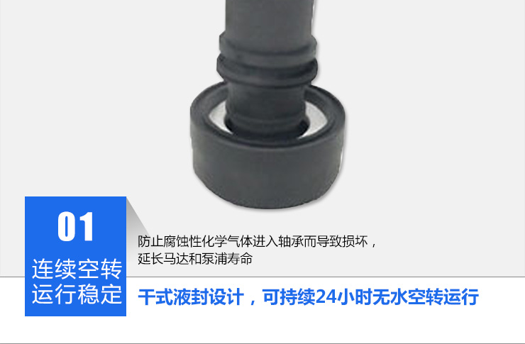 塑料耐腐蝕立式泵 塑料耐腐蝕立式泵