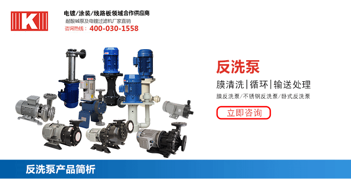 反洗泵_01 反洗泵_01