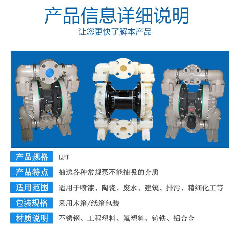 耐腐蝕隔膜計(jì)量泵產(chǎn)品詳細(xì)說(shuō)明