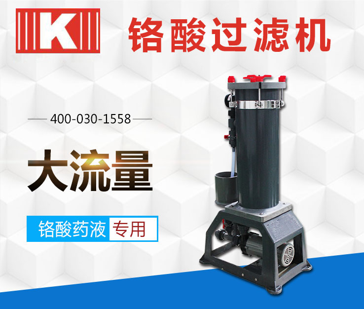 CL過(guò)濾機(jī) CL過(guò)濾機(jī)