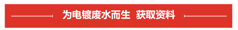 電鍍用循環泵資料獲取